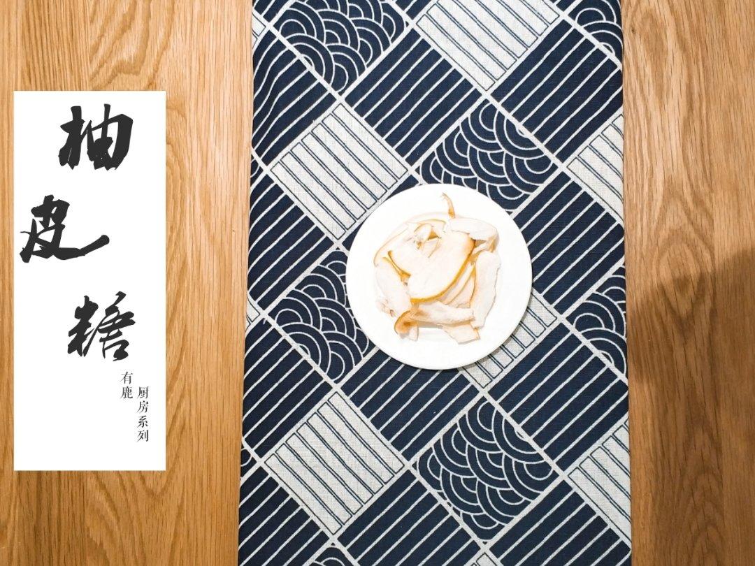 嘎嘣脆的柚皮糖