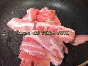 日式料理之～【大葱炒五花猪肉片】的做法 步骤2
