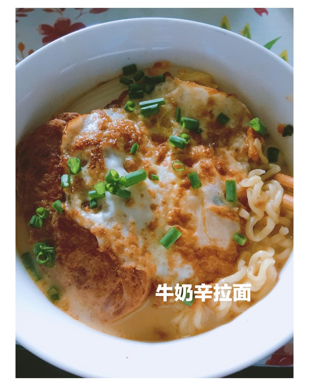 牛奶辛拉面（汤头浓郁，非常好吃）