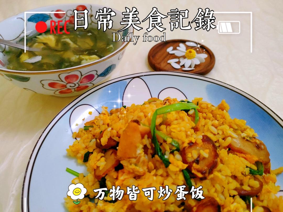 每天早安、午安和晚安，一年四季都不觉厌烦