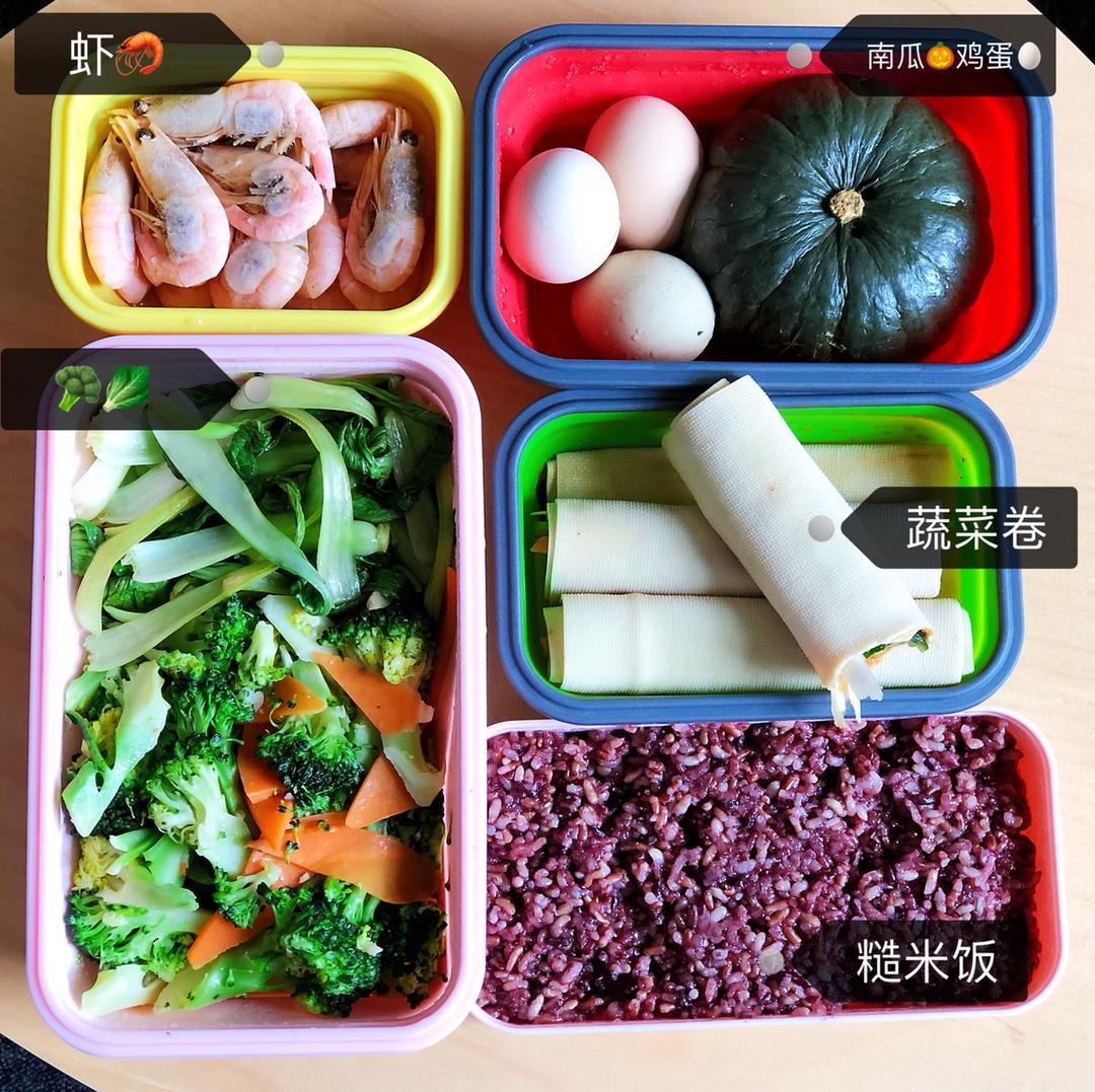 每日健康便当记录