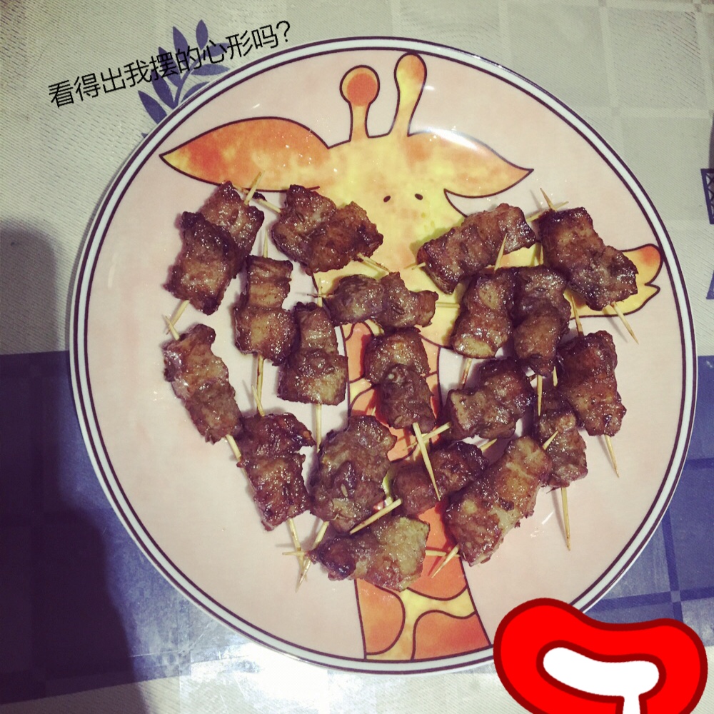(烤箱版)牙签烤肉
