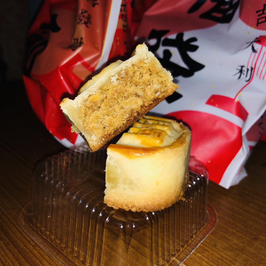 【跟做有奖】新年好彩头｜2种口味开运酥｜开运小金条｜咸蛋黄肉松&红豆沙｜不开裂不塌陷