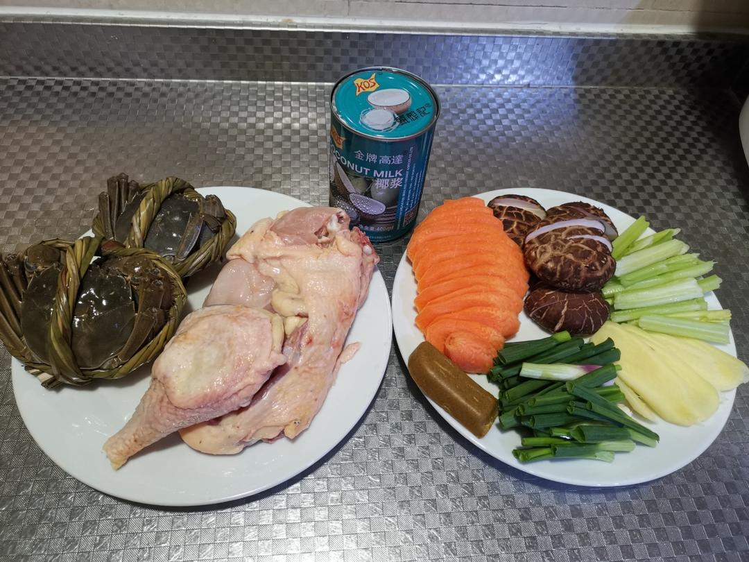 咖喱椰香鸡蟹煲的做法 步骤1