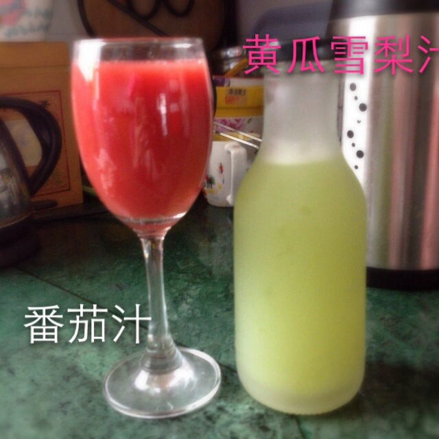 番茄汁