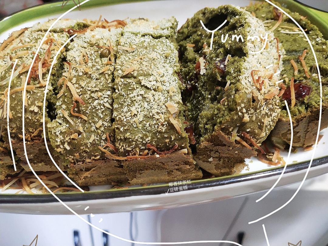 超简单，免打发椰香抹茶红豆磅蛋糕🍰