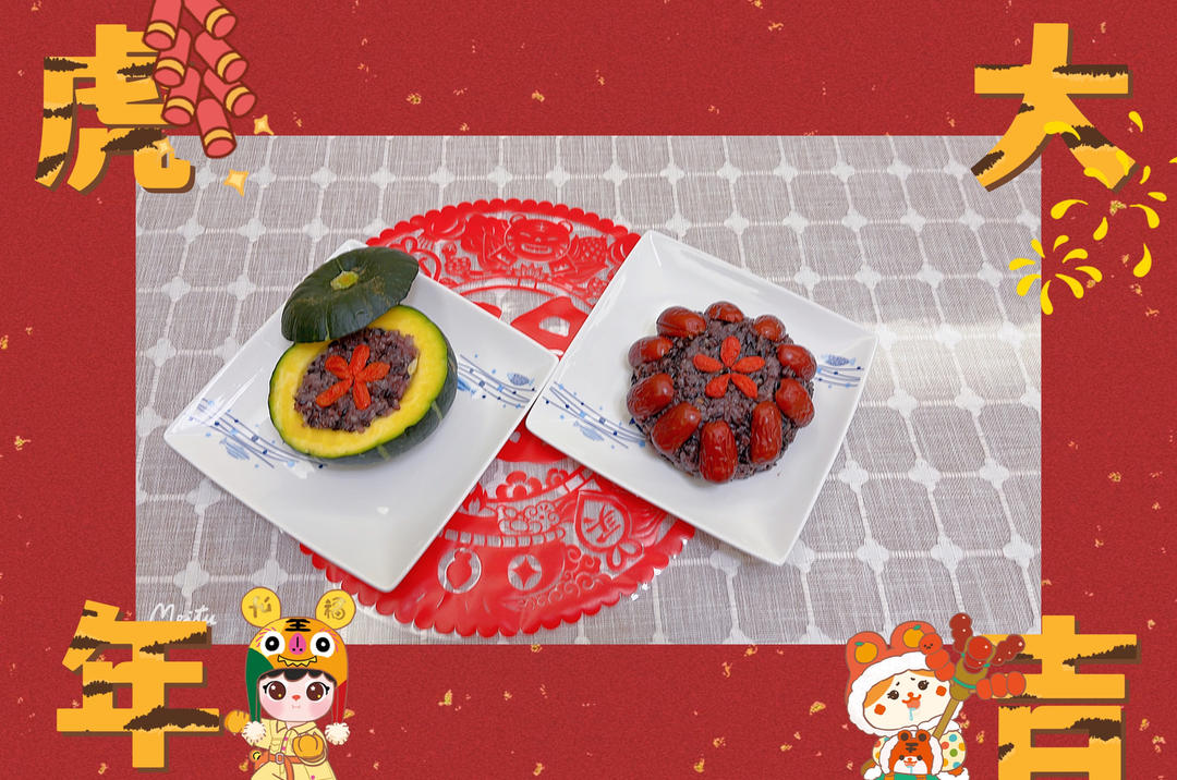 南瓜八宝饭
