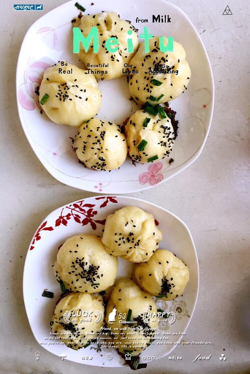 生煎包