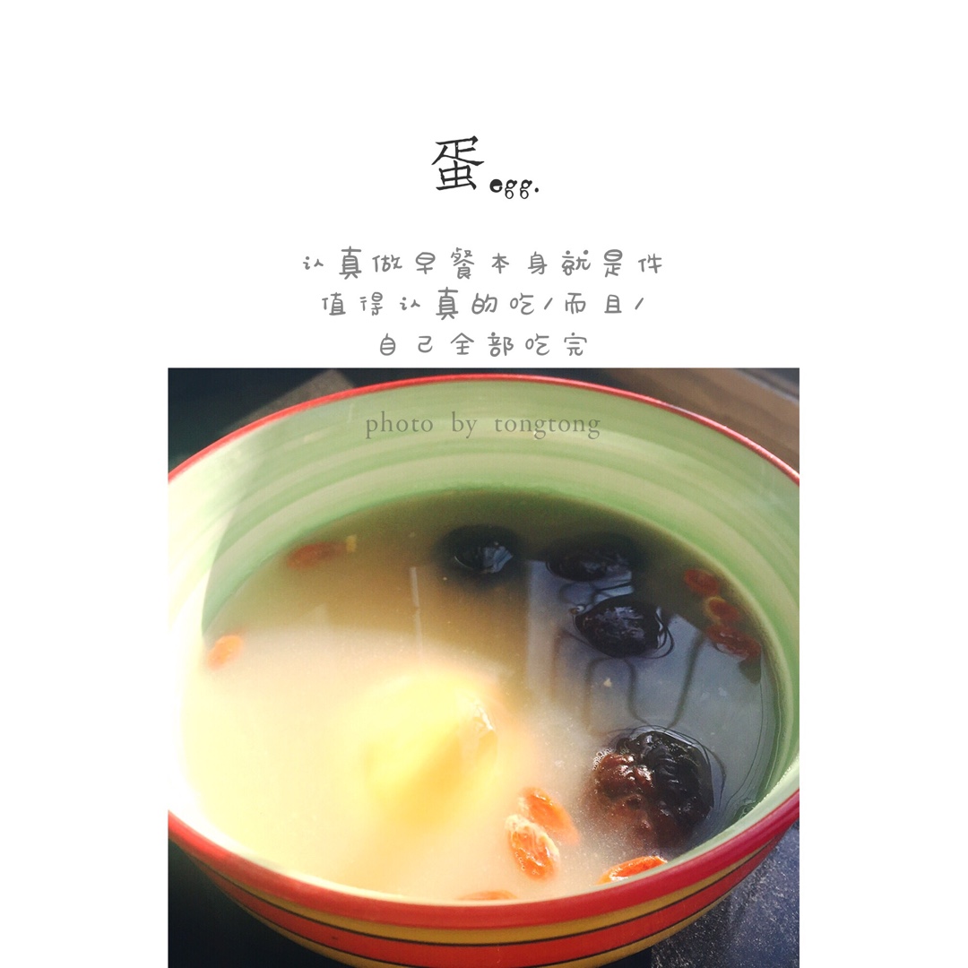 香菇炖鹅蛋