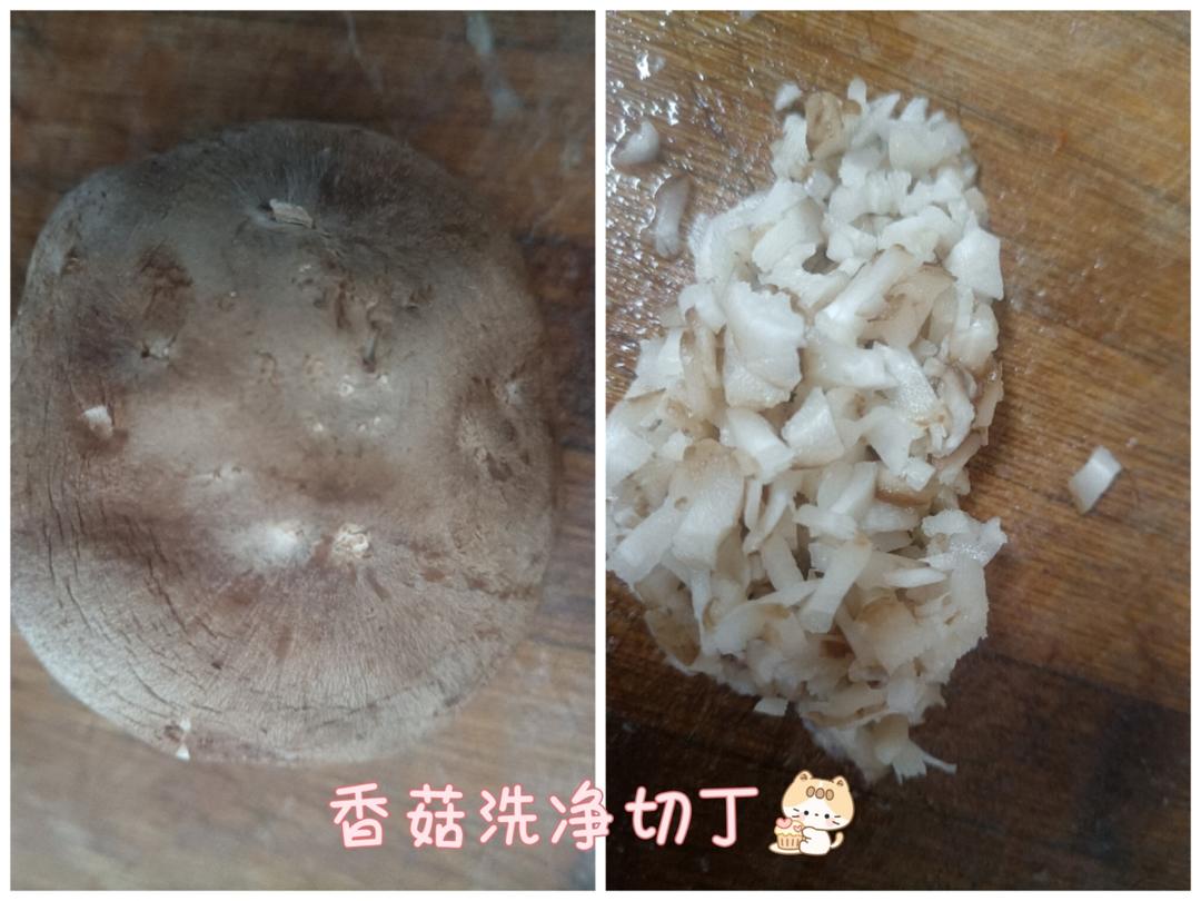 香菇山药肉沫蒸蛋的做法 步骤1