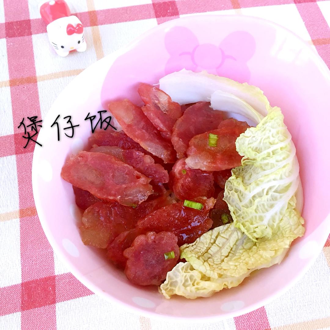 香肠煲仔饭