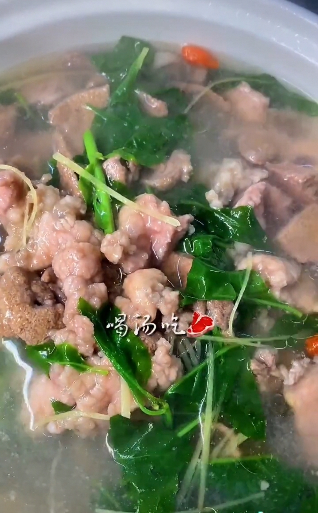 生滚猪肝瘦肉枸杞叶汤的做法