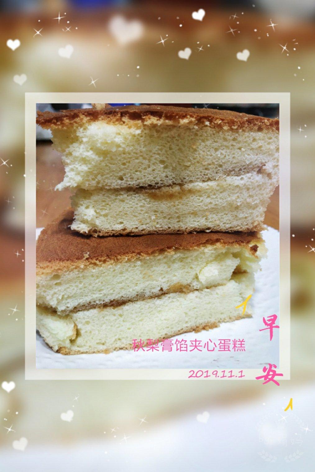 生活小点滴