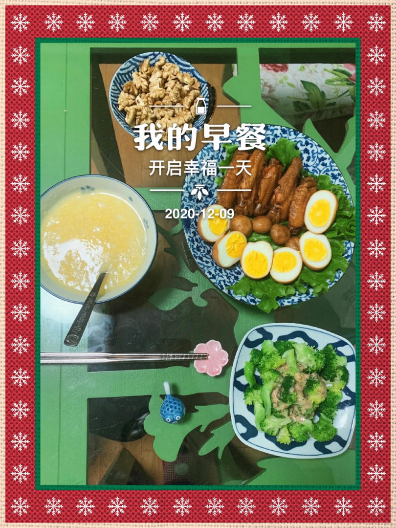 “销魂”卤鸡爪