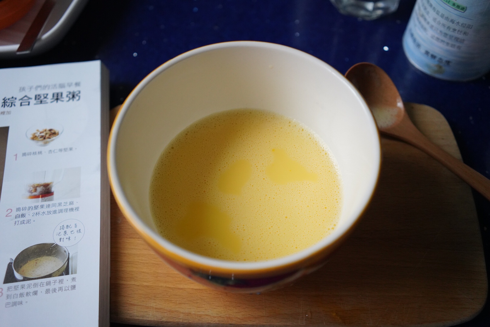 十分钟快手早餐—零失败的日式软嫩蒸蛋的做法 步骤2