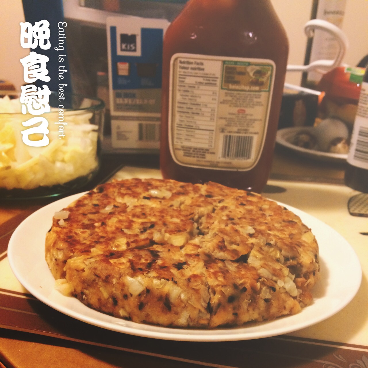 青花鱼罐头汉堡肉扒 （食戟之灵）