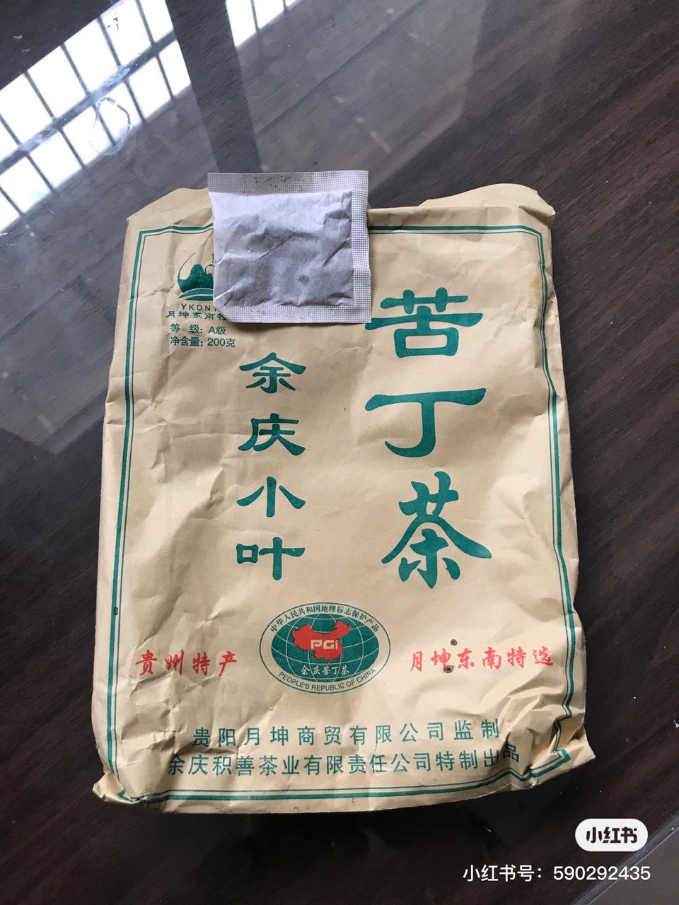 蜜枣百合红薯糖水【11月北鼎养生壶食谱】