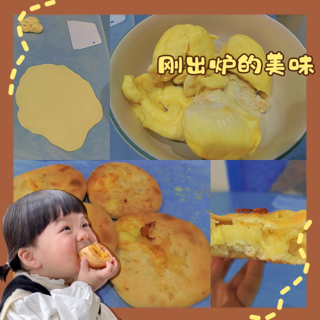 榴莲芝士爆浆饼