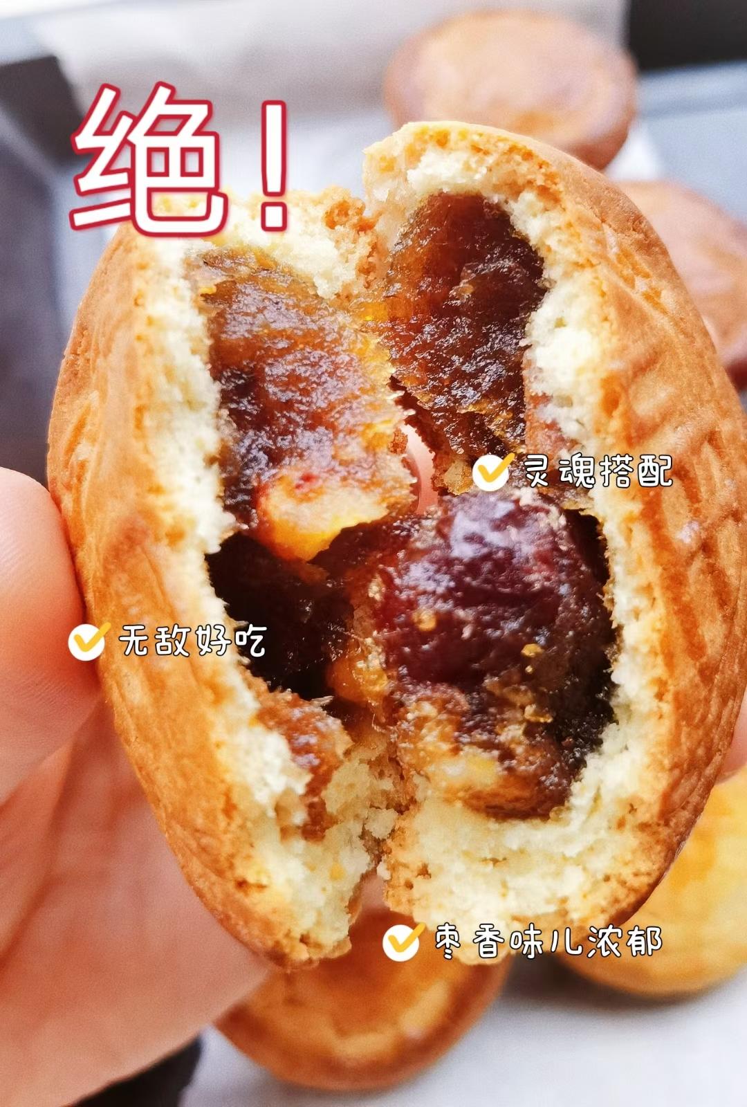 月饼到底可以有多柔软，经典配方，蛋月烧～松软蛋糕体