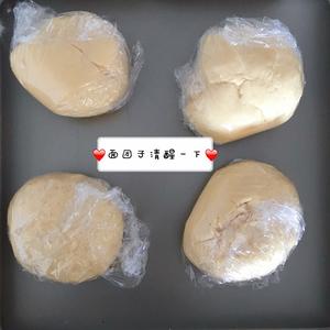 红薯🍠桂圆干软欧包的做法 步骤5