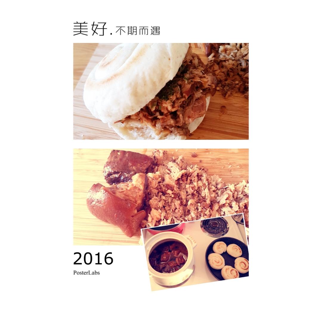 腊汁肉夹馍