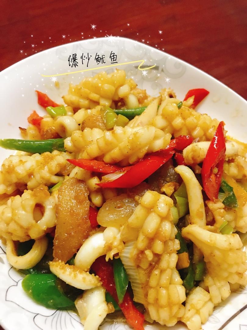 爆炒鱿鱼