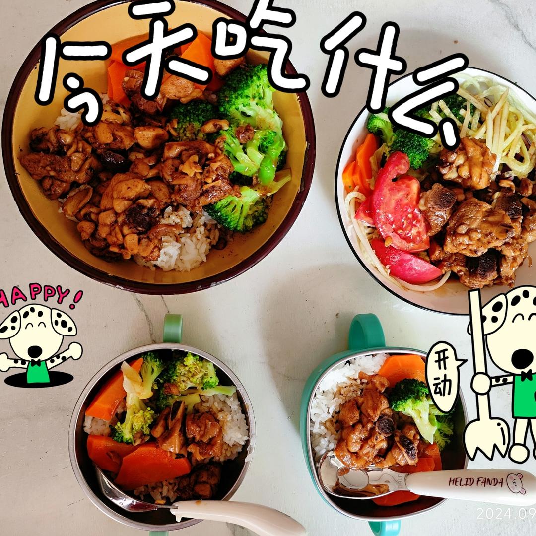 照烧鸡腿饭