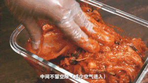 韩国泡菜的做法 步骤9