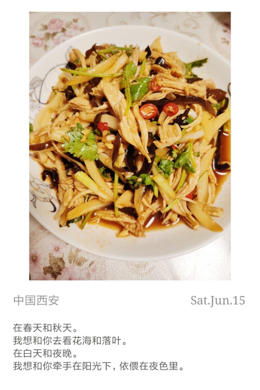 减肥瘦身餐-香辣凉拌鸡丝