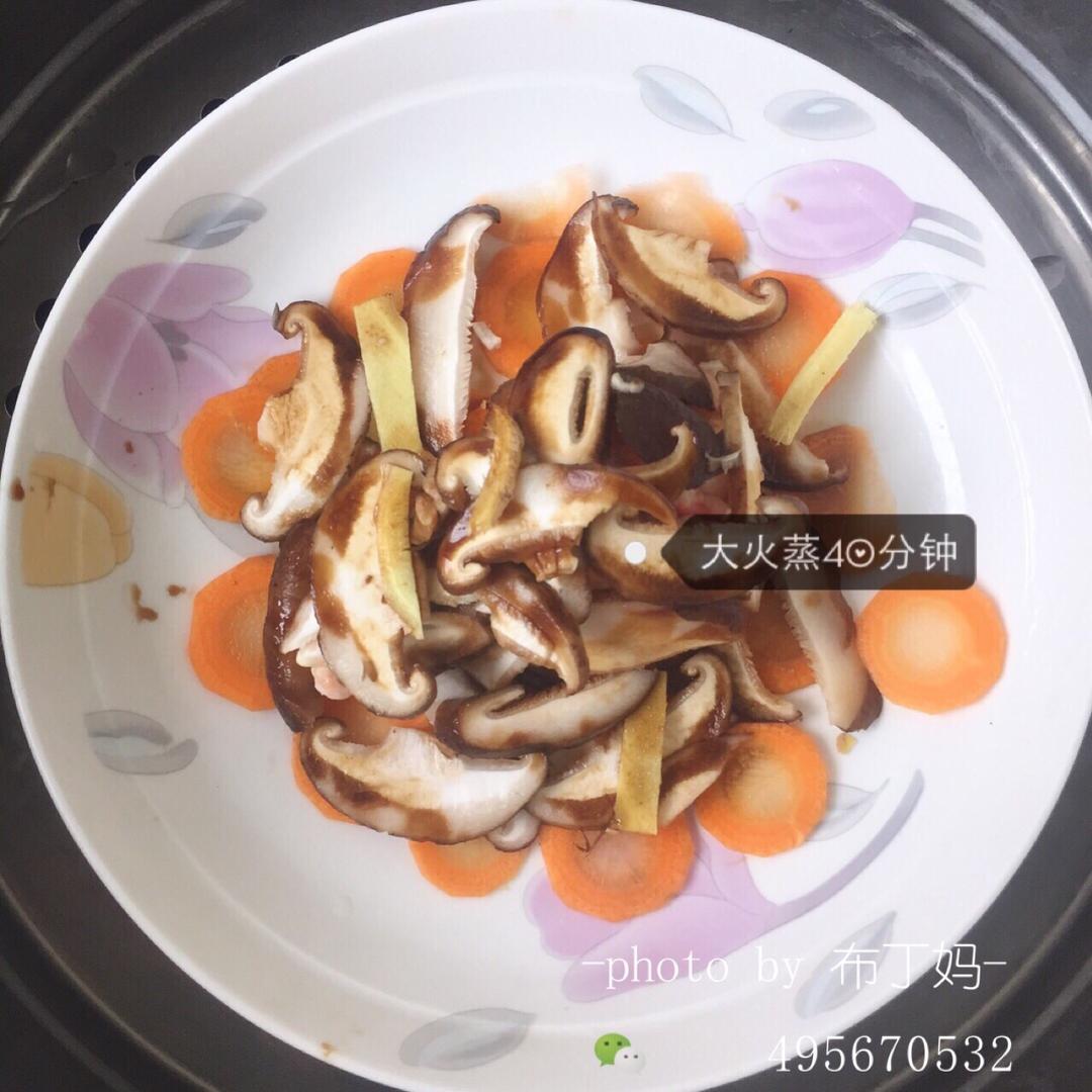 香菇蒸鸡腿的做法 步骤7