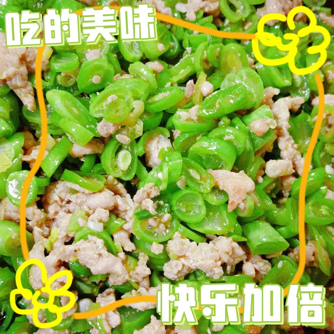 肉沫豇豆馅饼