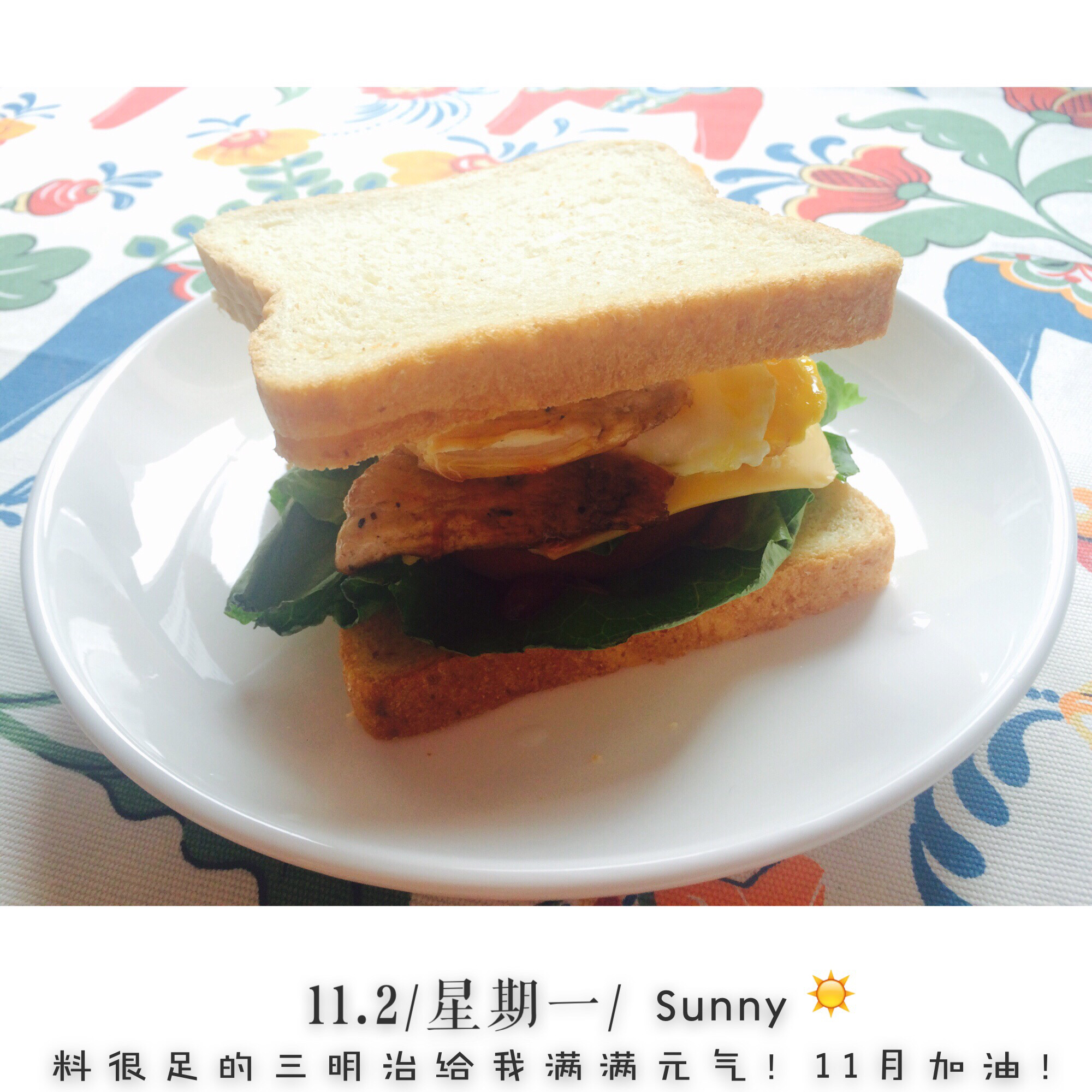 火腿芝士蛋三文治