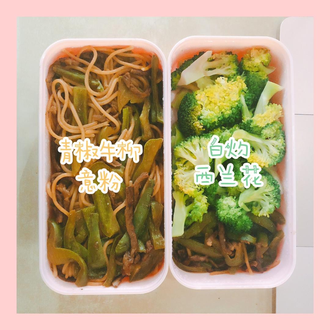 黑椒牛柳炒意面