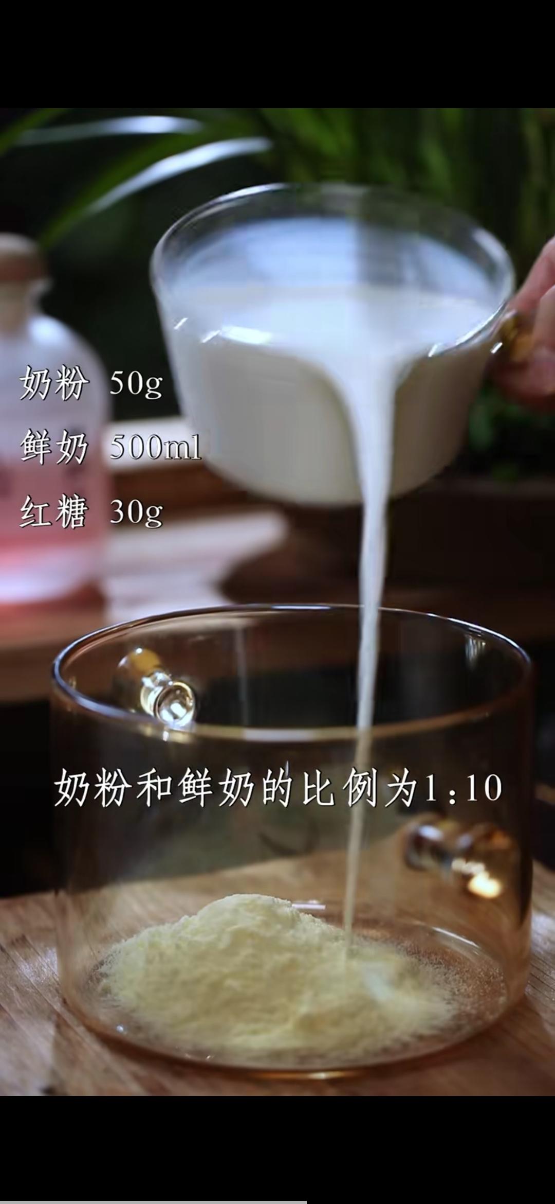 纯奶手撕吐司的做法 步骤1