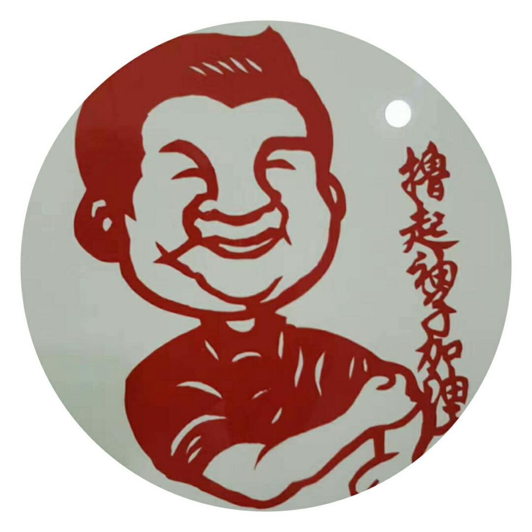 轻轻就是我