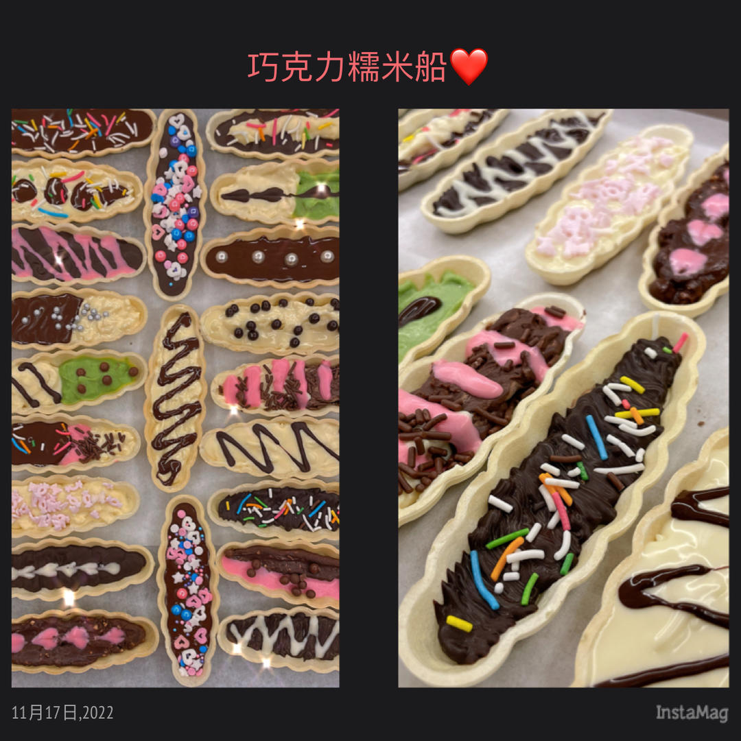 ㊙️巧克力糯米船🔅有手就能做❗️不需要烤箱
