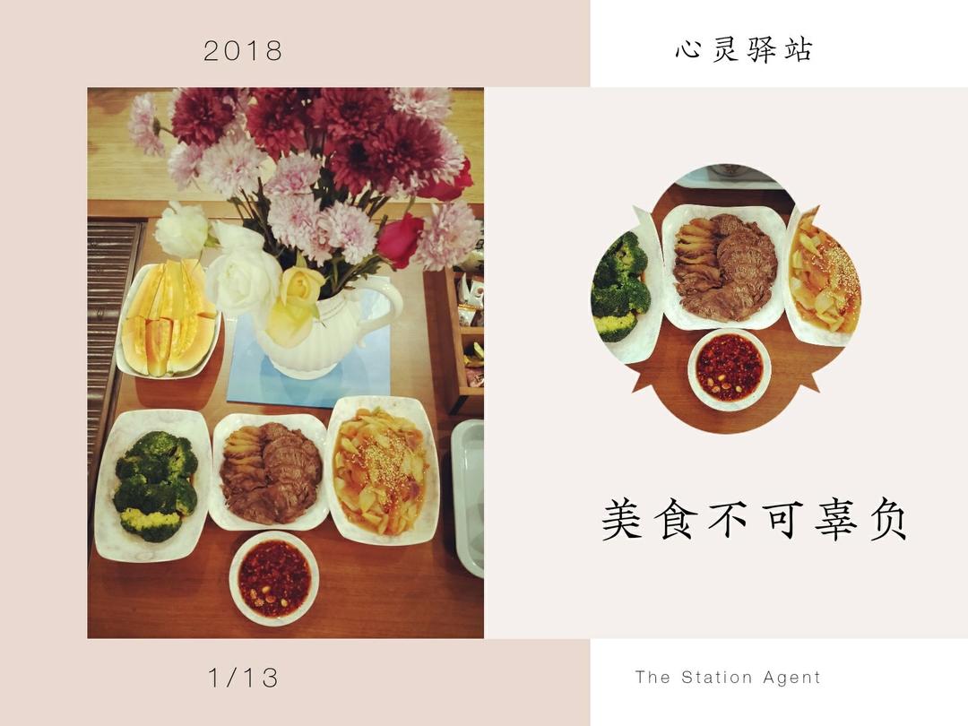 开一锅传家老卤（开卤、养护及传家大法）