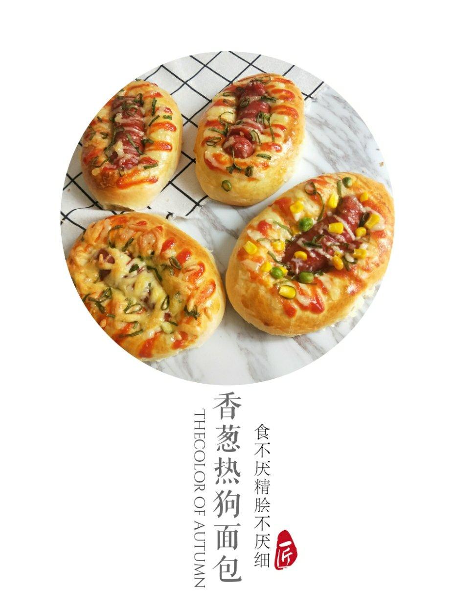 热狗面包