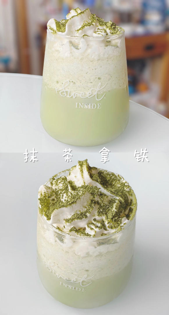 咸奶盖冰抹茶拿铁