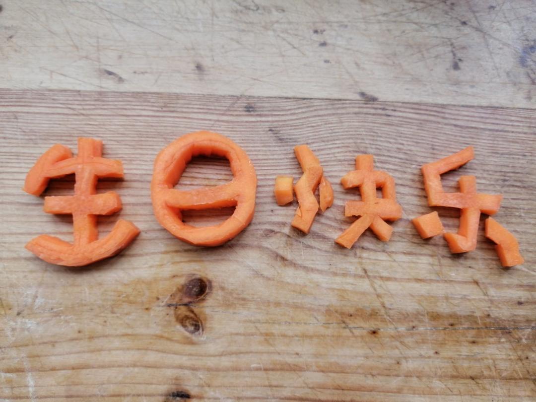 一碗高逼格的生日长寿面