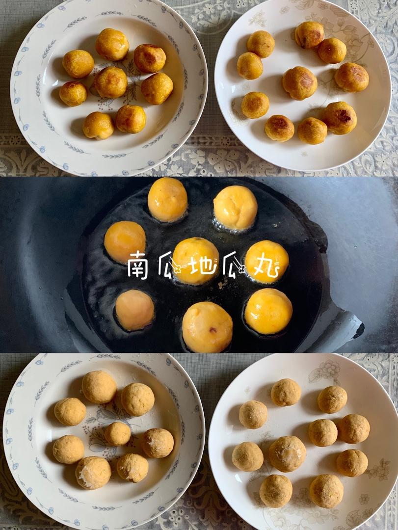 红薯球&红薯圆子