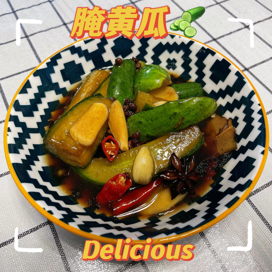 脆爽黄瓜小咸菜