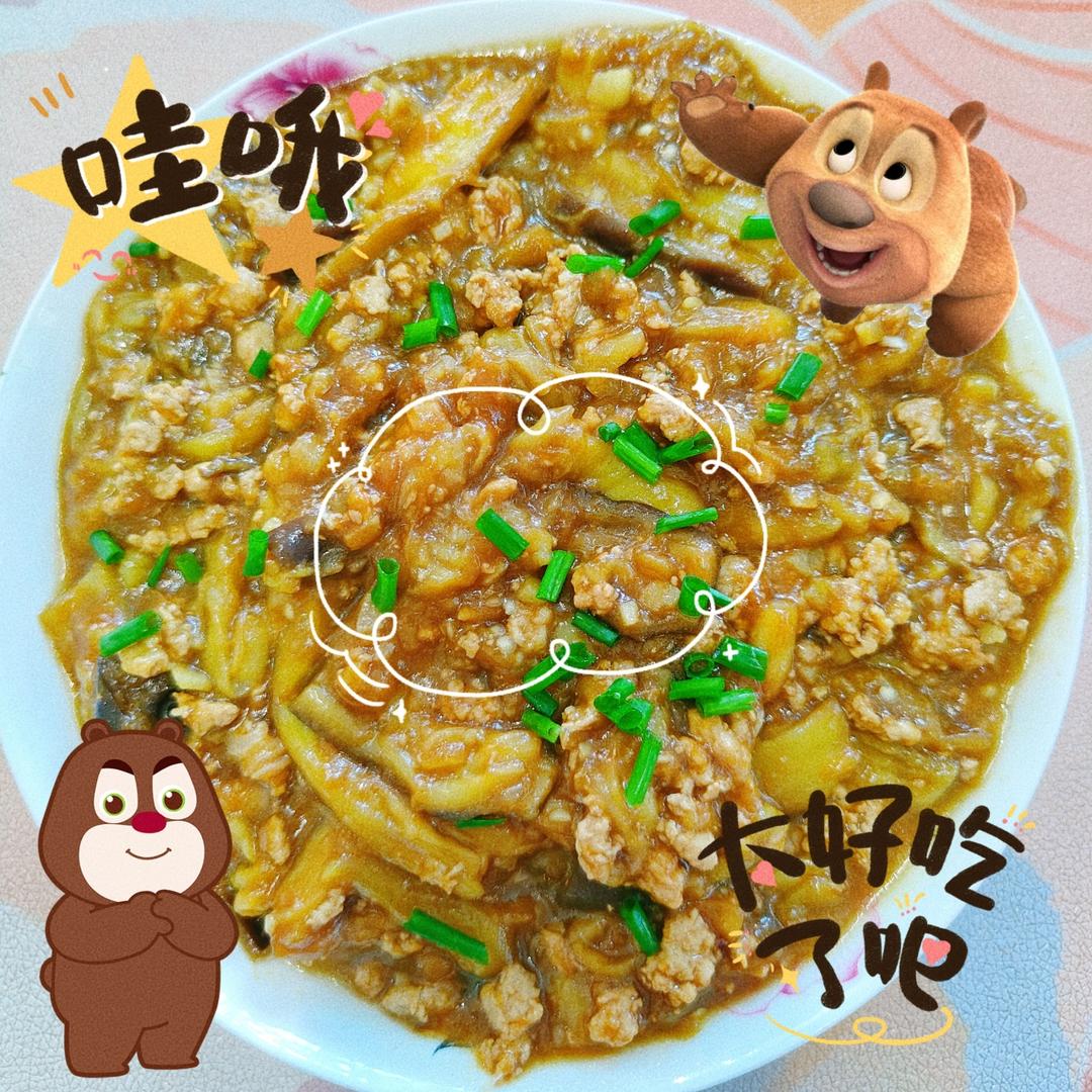 🔥不炸❗❗不煎❗❗少油版肉沫茄子🍆