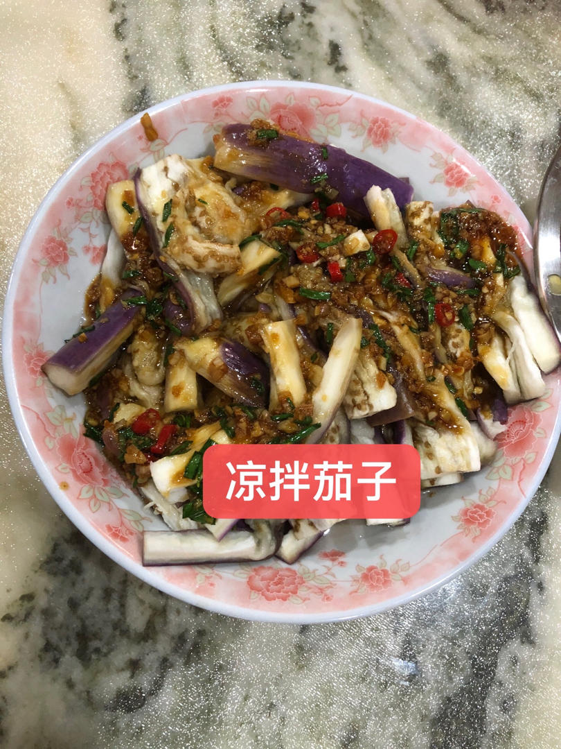 清肠刮油 凉拌茄子代替米饭减肥餐