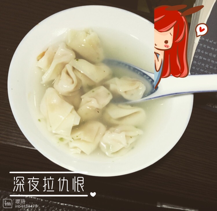 馄炖原始吃法