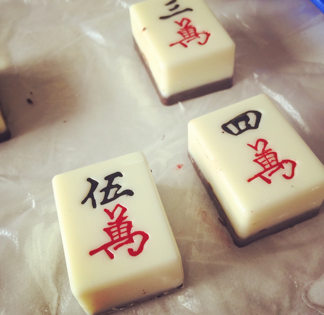 麻将巧克力超详版