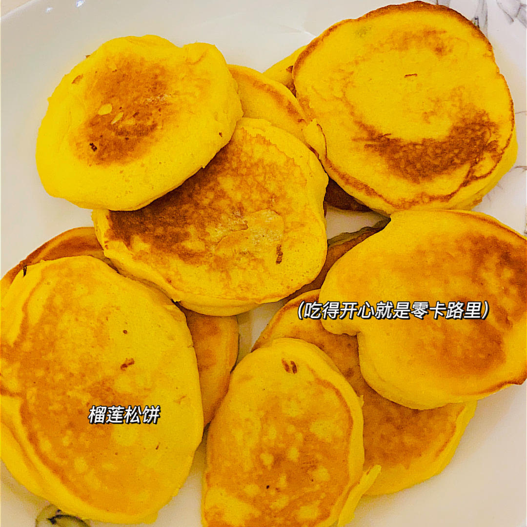 【减脂早餐】无油香蕉松饼（超简单）