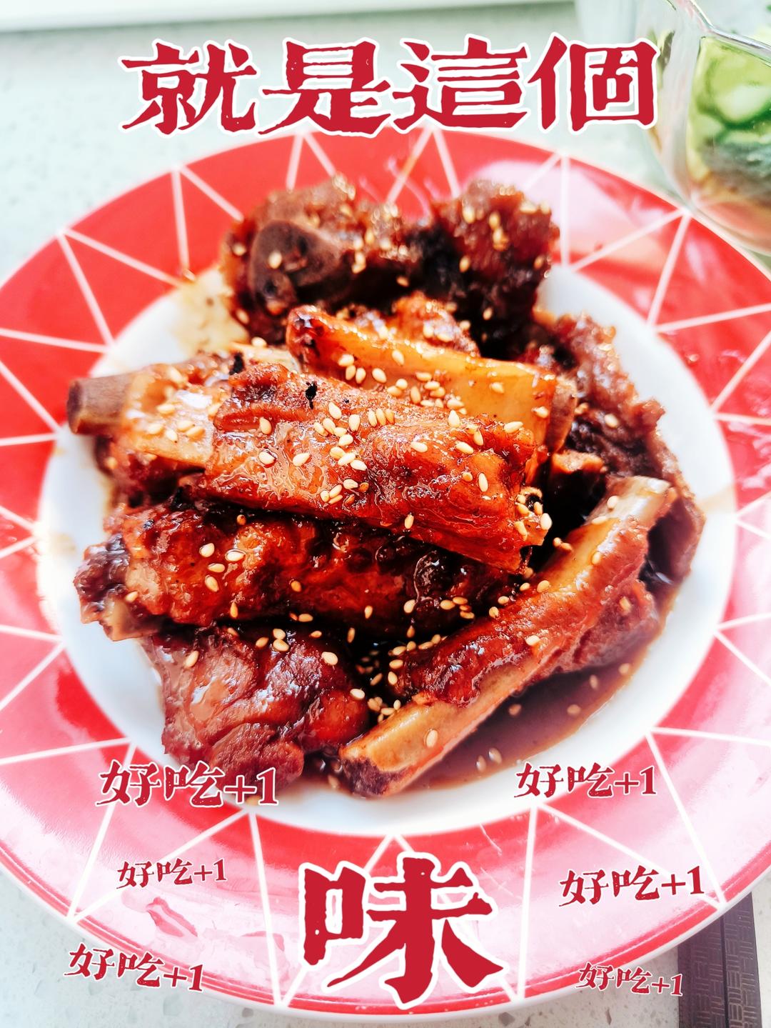 根本停不下来的糖醋排骨