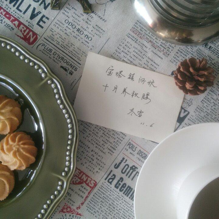 美食之约
