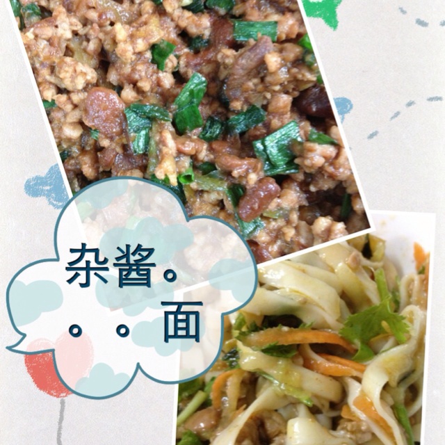 北方炸酱